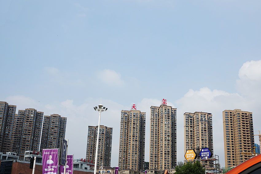 華祥商業中心